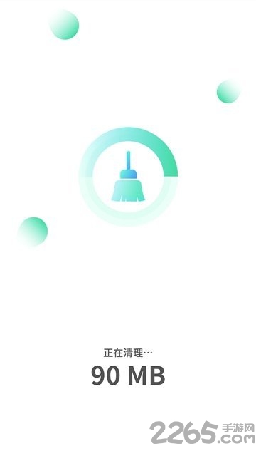 ai智能清理助手客户端