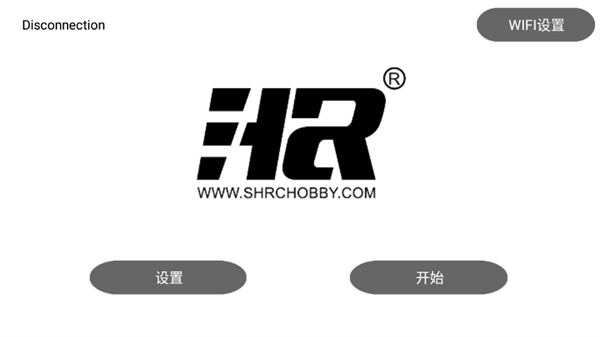 hrwifi无人机app hrwifi软件下载