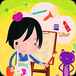 少儿画板手机客户端