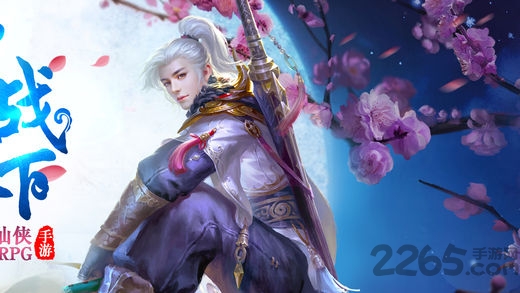 百战天下仙缘手机版