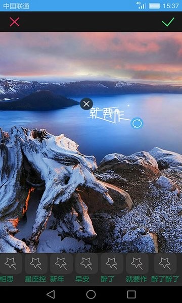 图片文字处理软件