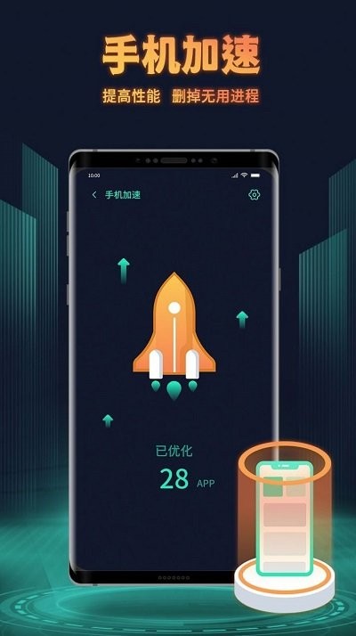 巨鲸清理最新版