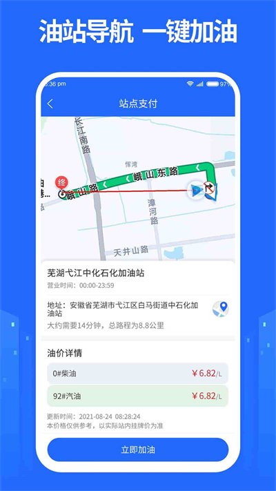 龙鼎镖局最新版
