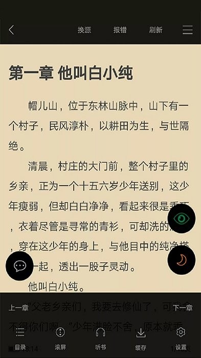 多看阅读神器app免广告 多看阅读神器app下载安装官方