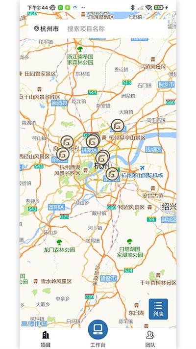 府邸工匠最新版