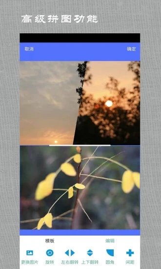 微商做截图免费版