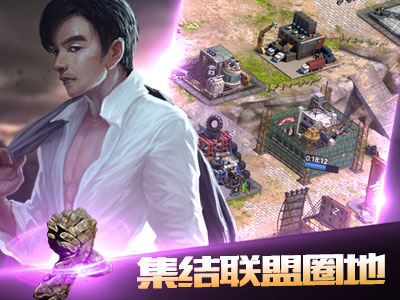 生化危城手游九游版