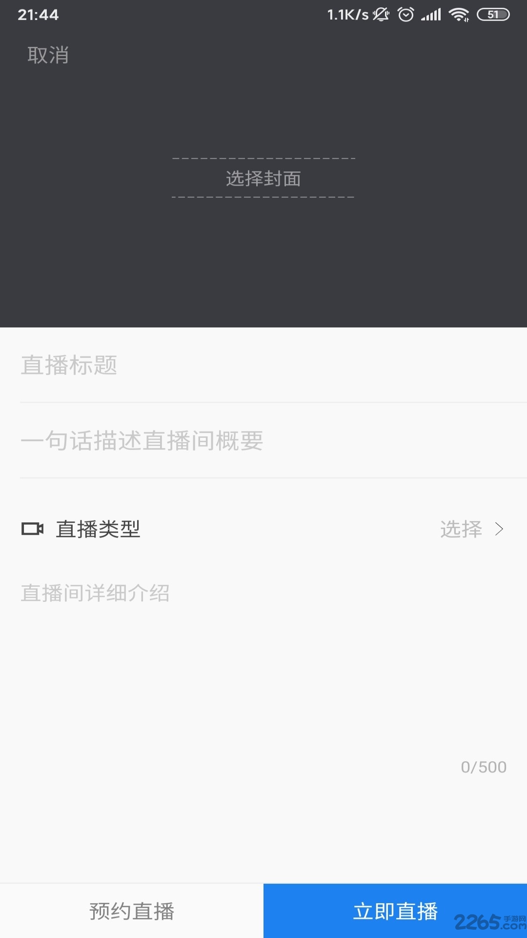 学唯伊app 学唯伊下载