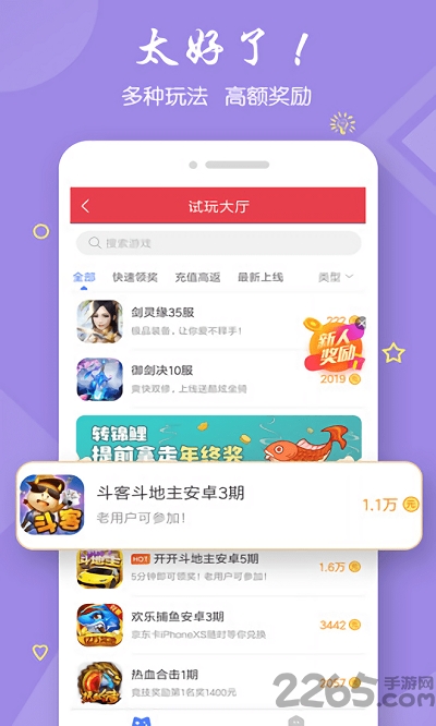 敲门轻营销app