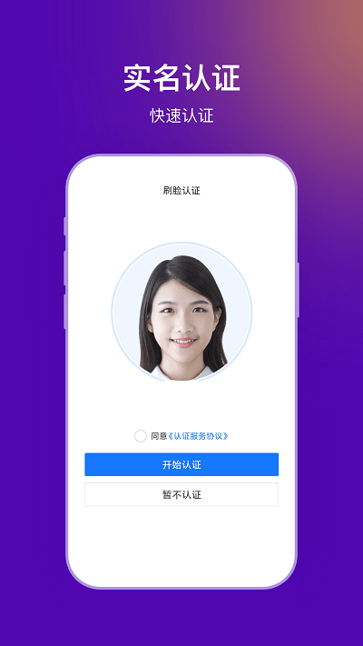 法管家法务端app