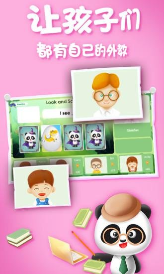 爱课精品小班官方版 爱课精品小班课app下载