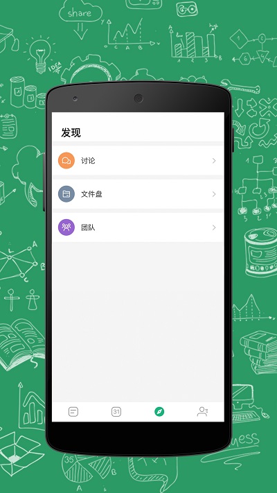 进展app 进展客户端下载
