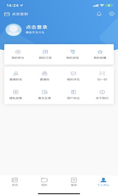 看石狮app