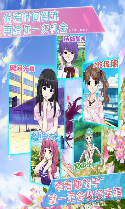 心动回忆内购破解版