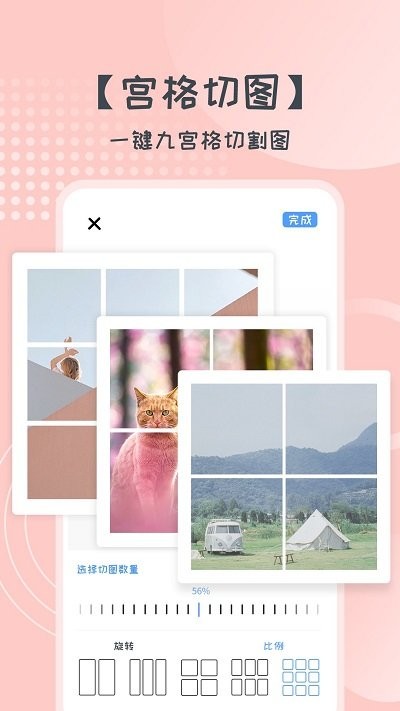 易丽胜博美妆软件