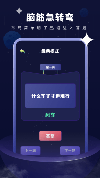 欢乐聚会玩最新版