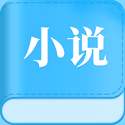 怡阅小说手机版
