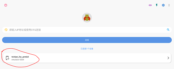 迪迪卫哨兵模式怎么用 迪迪卫哨兵模式教程