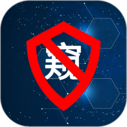 防监控摄像头软件