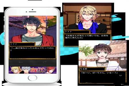 妖怪男友plus手游