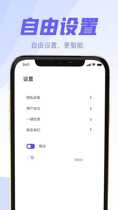 万能遥控器空调智家app