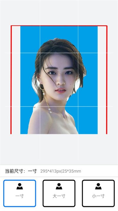 可爱证件照最新版 可爱证件照app下载