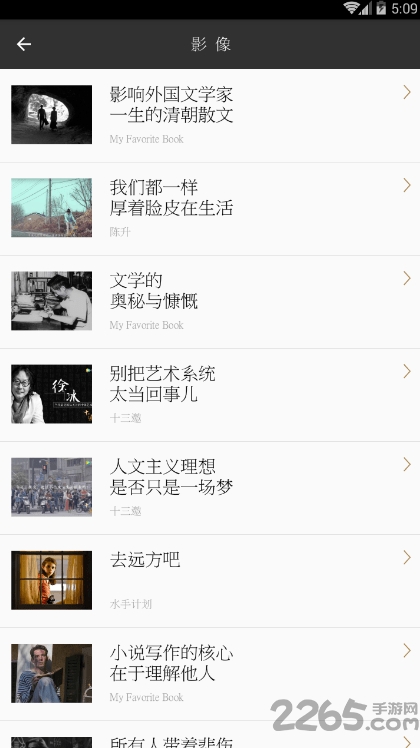 木屋阅读手机版