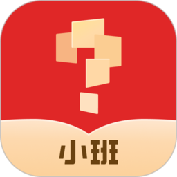 学而思小班安卓版