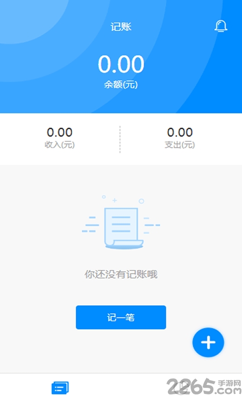 钱小白app