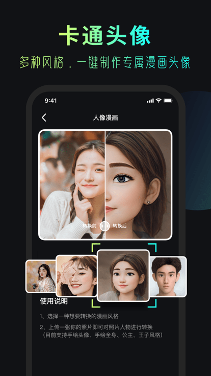 安妮相机手机版 安妮相机app下载
