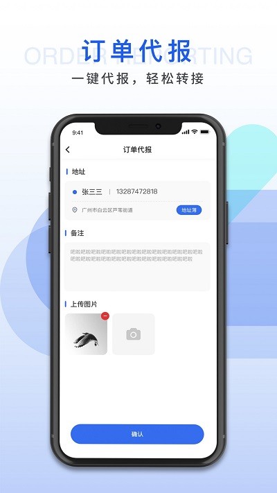 hi人居环境官方版