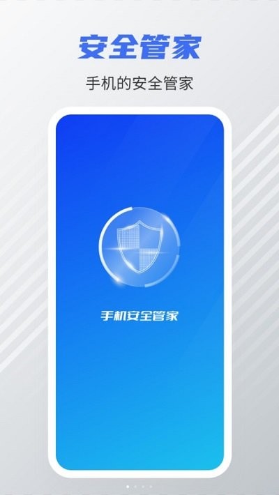 手机清理内存app