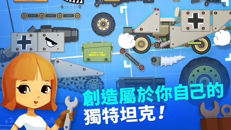 超级战车大作战中文版