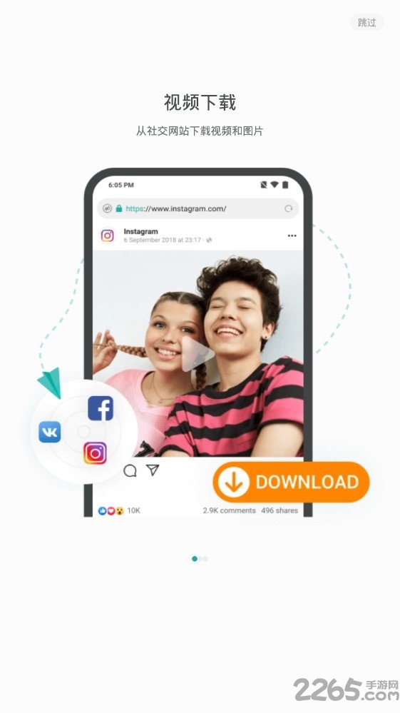 mint浏览器app mint浏览器客户端