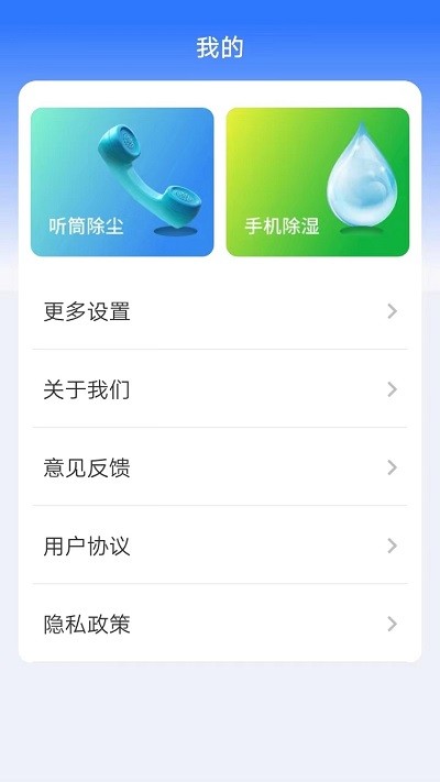 多宝工具箱app官方版