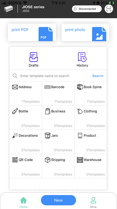 智印app(leprinter)