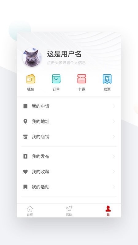 象屿智慧园区app 象屿智慧园区手机版下载