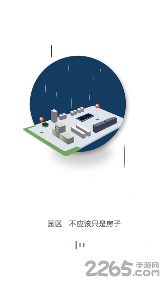 萝卜e园app 萝卜e园手机版下载