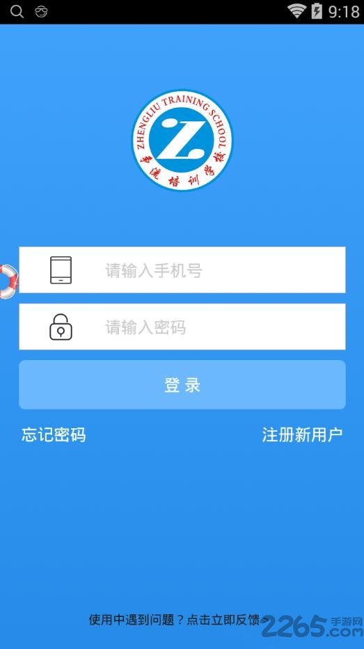 长春争流考研