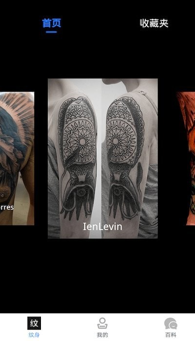 文申识车相机app