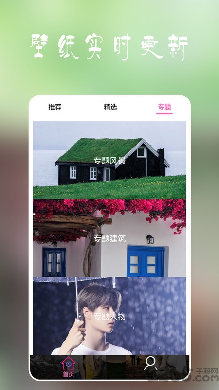 安卓多多壁纸手机版 安卓多多壁纸app下载