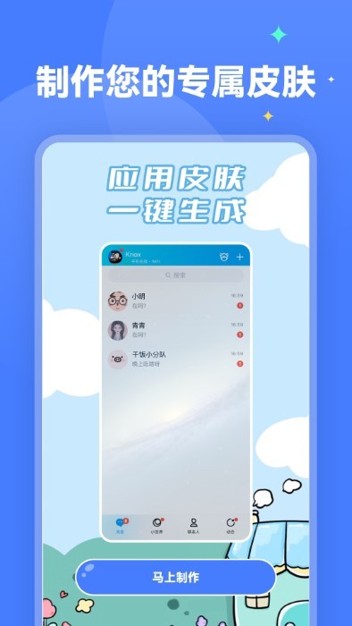水星壁纸app 水星壁纸手机版下载