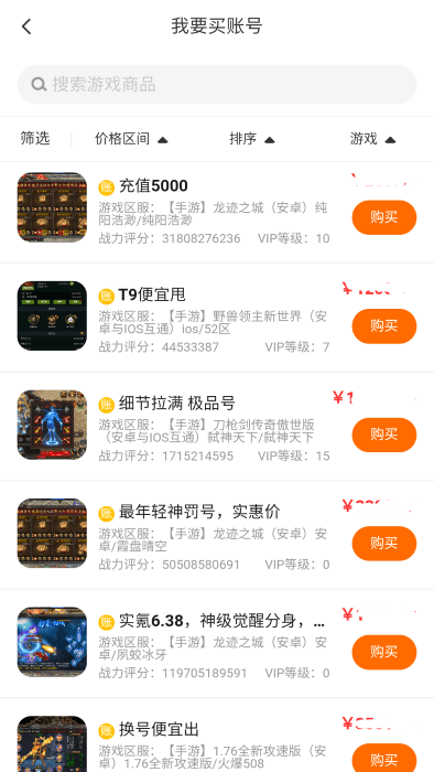 意时代聚宝坊交易平台官方