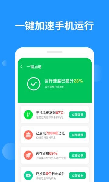 奕墨WiFi钥匙大师app 奕墨WiFi钥匙大师软件