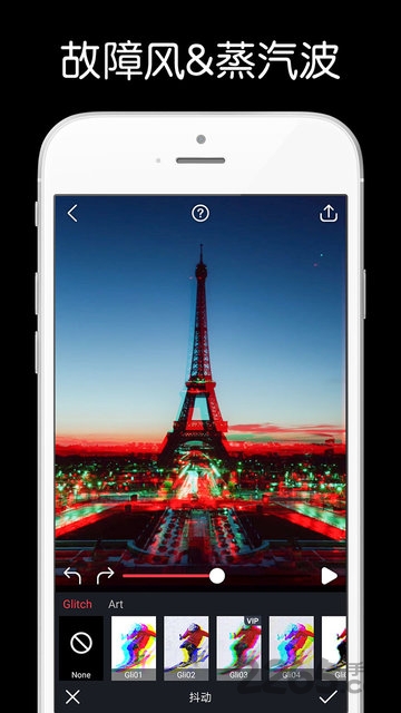 动影ae动态软件手机版免费