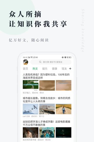 360个人图书馆历史版本 360个人图书馆旧版下载