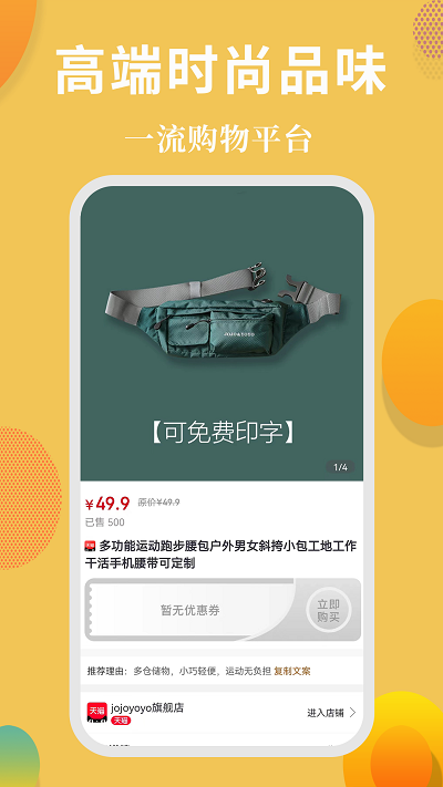 省花花app