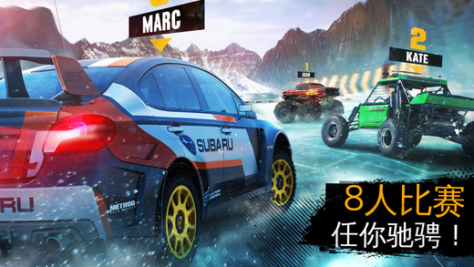 狂野飙车极限越野离线破解版