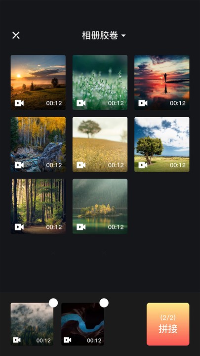 朵拉快剪官方版 朵拉快剪app下载