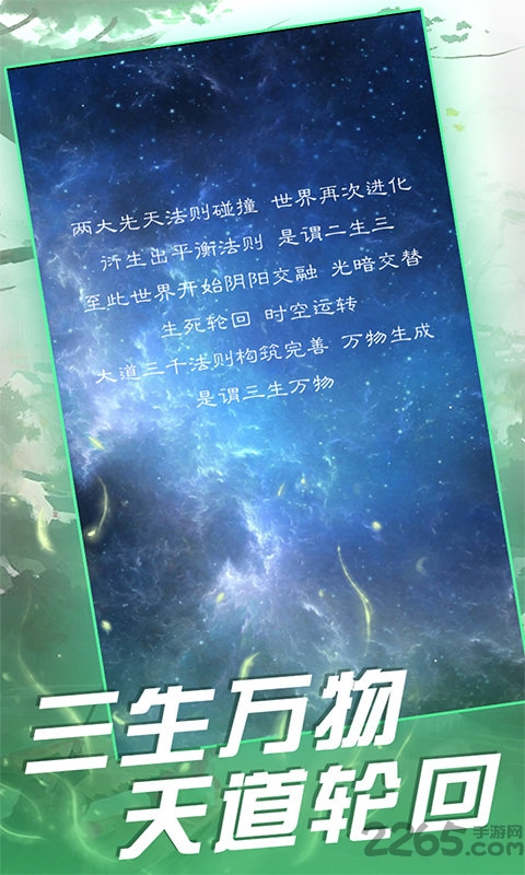 代号以天之名最新版